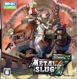 لعبة metal-slug الحربية في افغانستان أكشن رهيبة نفس لعبة البلاي ستيشن لعب مباشر اون لاين